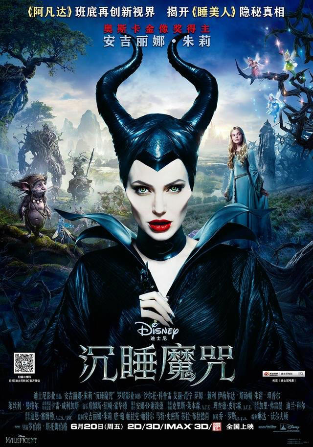 安吉丽娜·朱莉《沉睡魔咒/Maleficent》2014 1080p 720p HDRip 6CH