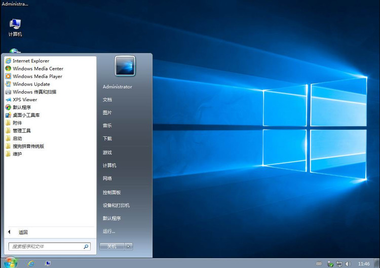 【你好，windows】Windows 7 X86X64旗舰纯净版