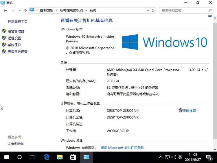 windows_10_enterprise_14372_updated_x86X64原版.iso