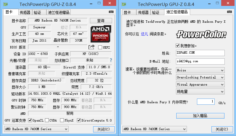 显卡检测神器！GPU-Z v1.9.0 汉化版本
