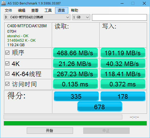 AS SSD Benchmark 1.9.5986汉化版