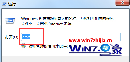 Win7系统还原注册表至初始状态的两个方法