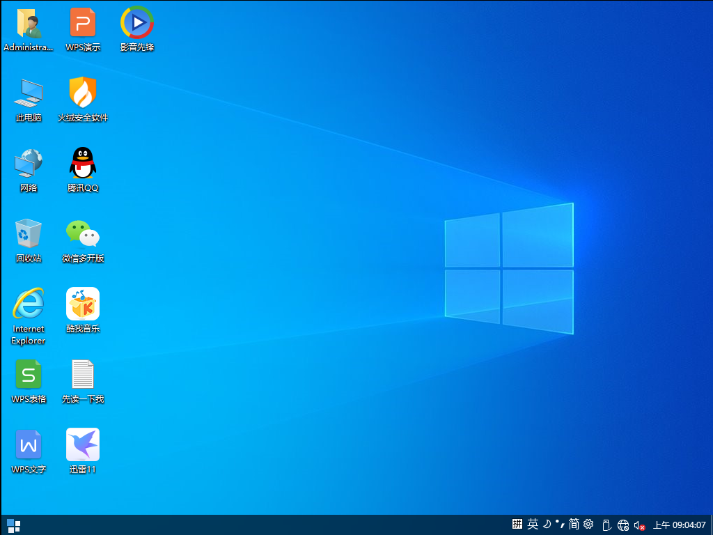 [装机精品]深度完美Windows 10企业版 1909.1082X64_2020.0916