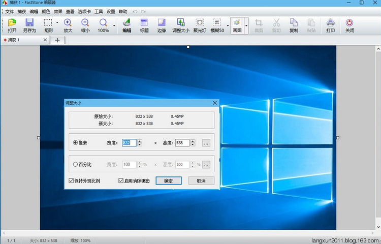 FSCapture v8.5 简体中文绿色特别版本