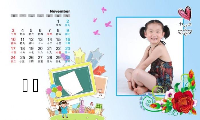 2013年儿童台历（13张含封面）