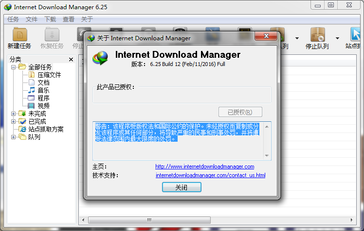 Internet Download Manager v6.28 Build 8