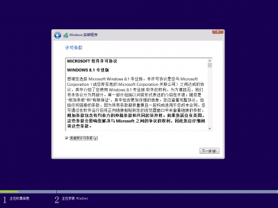 七月流火_Windows 8.1 RTM 8in1 整合版 (简体中文)