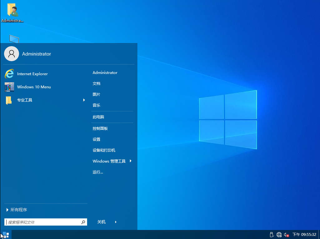 [装机精品]深度完美Windows 10 20H1企业版 19041.572X64_2020.1015