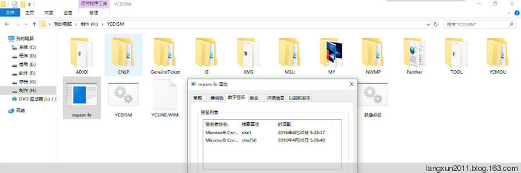 雨晨Windows 10 1511 2016年04月20日制作 家庭中文