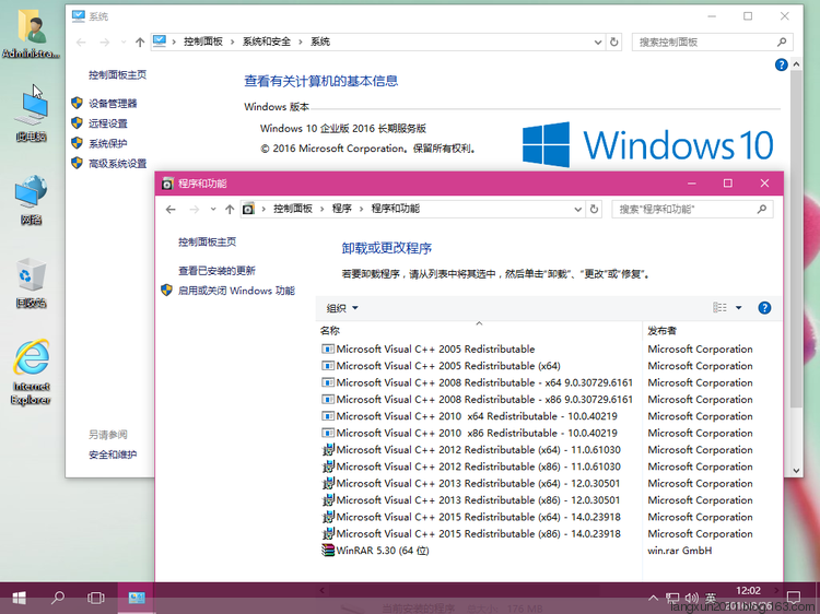 YMS Windows 10 Rs1 企业版 LTSB x64 Y5.1 ★ 红石新作