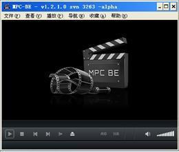 Media Player Classic BE 64位官方版下载（MPC-HC播放器）V1.4.6.1448