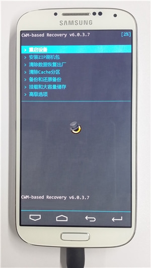 IUNI OS公测版刷机教程 召唤I9500用户