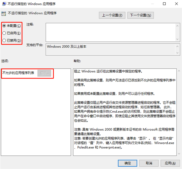 Windows10无法打开CMD命令提示符窗口怎么办？