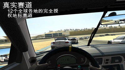 真实赛车3官方正版安卓游戏 v10.2.0