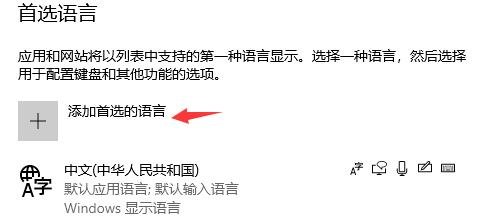 xgp如龙0怎么调中文详细设置方法