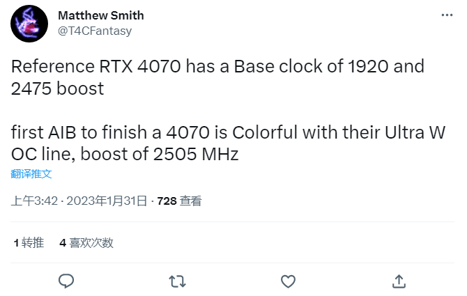 英伟达 GeForce RTX 4070 桌面显卡曝光