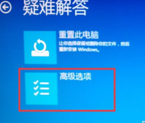 Win10电脑显示Windows无法验证此设备所需的驱动程序的数字签名怎么解决？