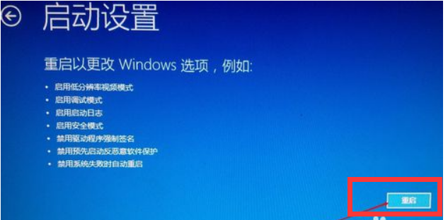 Win10电脑显示Windows无法验证此设备所需的驱动程序的数字签名怎么解决？