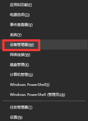 萝卜家园Windows10 纯净装机版64位 V2023
