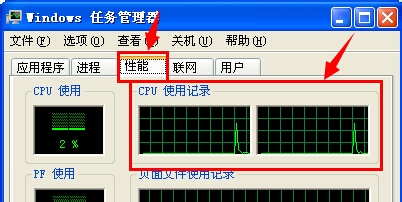 怎么查看电脑中的CPU是几核的呢？查看电脑CPU是几核的方法