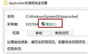 Windows10无法访问指定设备文件的解决办法