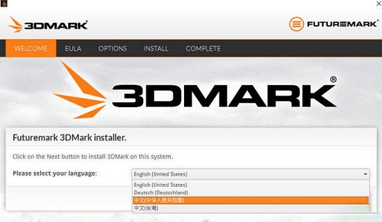 3DMark13(显卡测试)