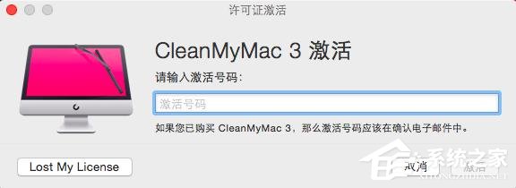 CleanMyMac(系统清理工具)