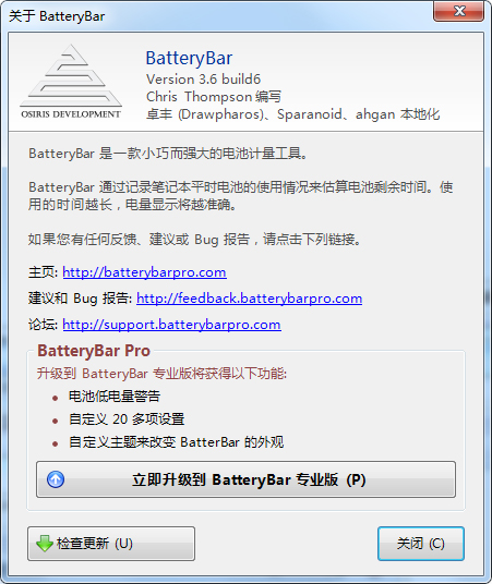 BatteryBar(电池指示器)