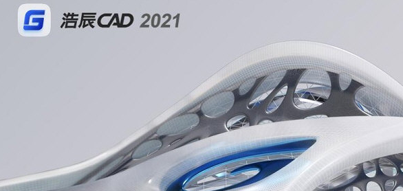 浩辰CAD电气2021注册机