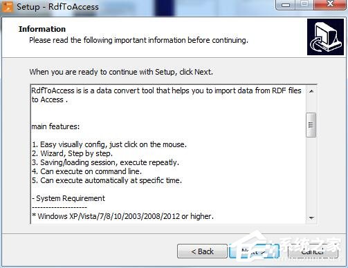RdfToAccess(数据转换软件)