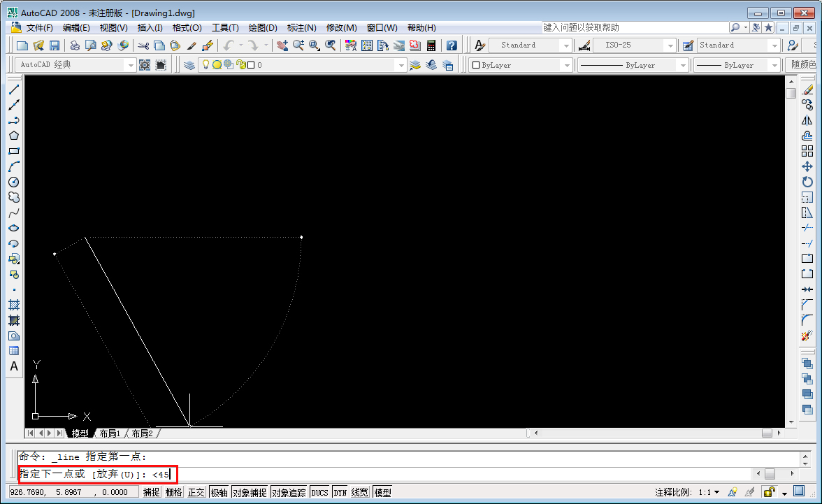 CAD怎么画指定角度的角？AutoCAD2008锁定角度技巧分享