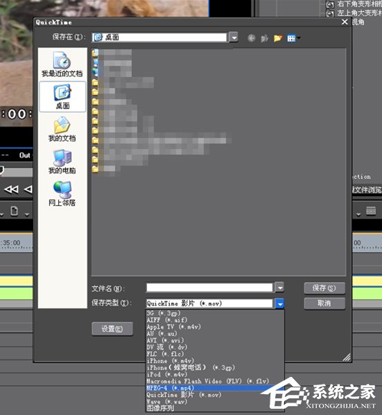 EDIUS如何设置视频导出格式？设置导出视频清晰度的方法