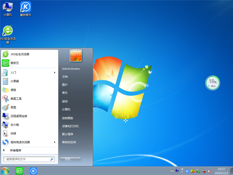 雨林木风Windows7旗舰版镜像下载_Windows7