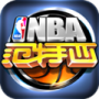 NBA范特西360版 V1.0 安卓版