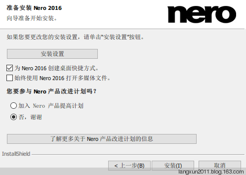Nero Burning ROM/Nero Express 2016 17.0.5000 中文特别版