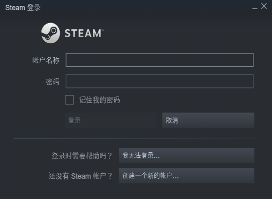 Steam V2.10.91.91 官方版