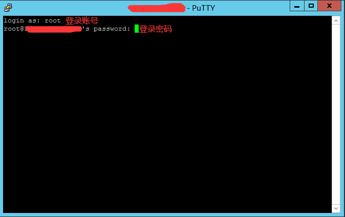 使用putty远程登录linux系统教程