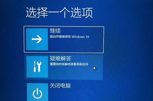 Windows 10产品密钥在哪里？找到Win10产品密钥操作方法