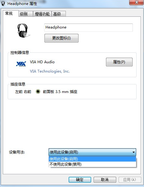 Win7系统重装后耳机没声音怎么办？Windows7电脑耳机没声音了如何恢复