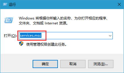 Win10系统怎么关闭Windows安全警报？Windows安全警报关闭介绍