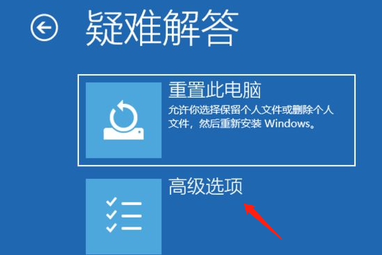 Win10自带修复系统功能如何使用？Windows10系统修复方法