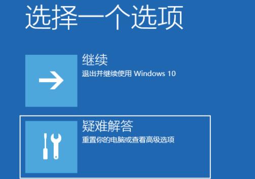 Win11开机如何强制进入安全模式？Windows11进入安全模式的方法