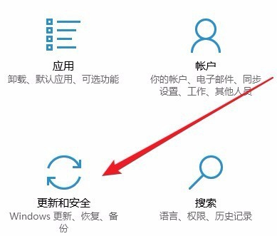Win10更新安装失败怎么办？Windows10更新安装失败的解决方法