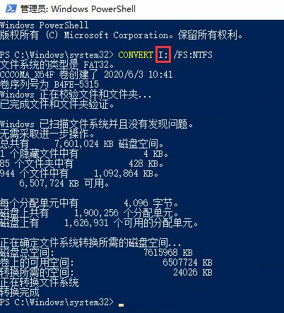 U盘装Win10显示:Windows无法打开所需的文件F:sourcesinstall.wim怎么办？