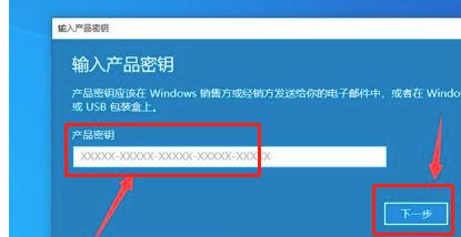 重装系统后怎么激活Windows？Windows激活教程