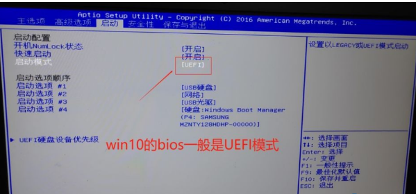 Win10电脑重装Win7系统应该怎么设置BIOS？Win10重装Win7系统设置BIOS教程