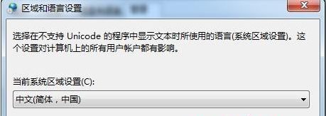 Win7系统识别不了中文WIFI怎么办吧？Win7系统识别不了中文WIFI的解决教程
