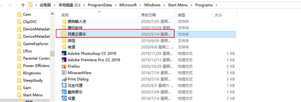 电脑提示Windows找不到文件要怎么办？