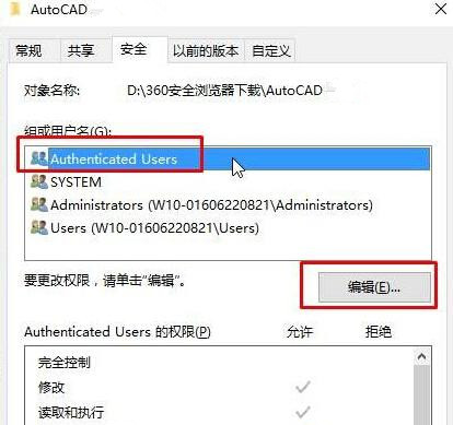 Win10运行AutoCAD2014卡在“正在检查许可”界面怎么办？