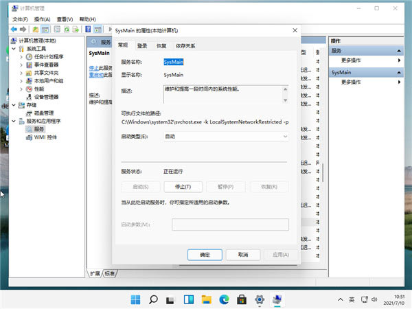 Windows11 caj文件怎么打开？Windows11 caj文件打开方法介绍